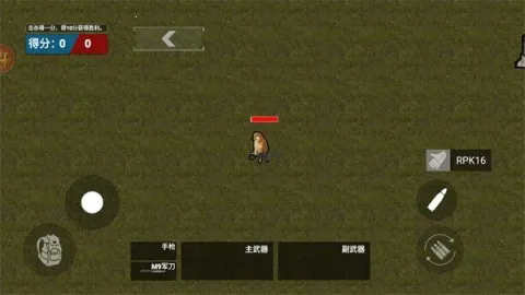 修勾地铁逃生(枪战大逃杀手游) 修勾地铁逃生(枪战大逃杀手游)