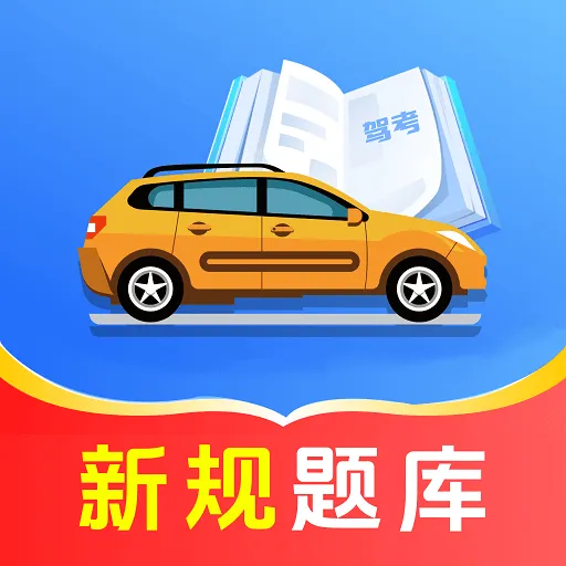 յͨ(ݿѧϰƽ̨)v2.5 ׿