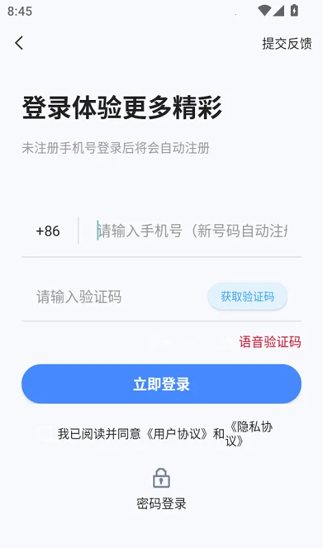 放心兼职(兼职求职平台) 放心兼职(兼职求职平台)