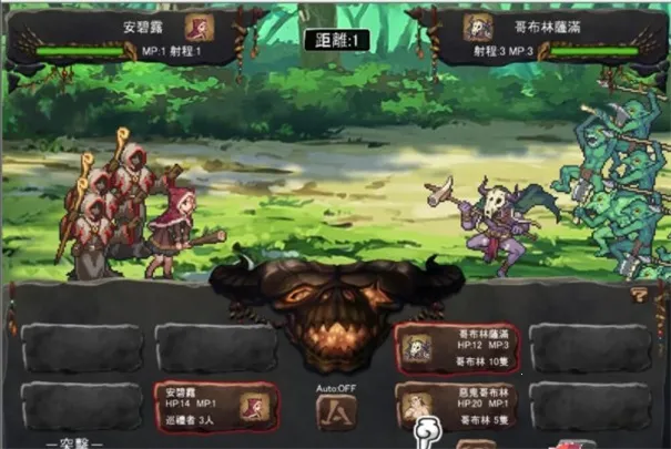 哥布林巢窠(哥布林冒险游戏) 哥布林巢窠(哥布林冒险游戏)