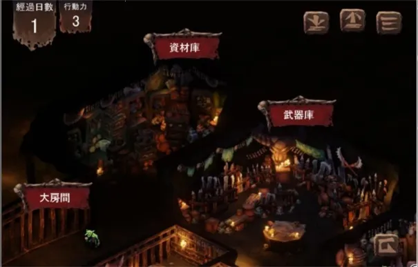 哥布林巢窠(哥布林冒险游戏) 哥布林巢窠(哥布林冒险游戏)