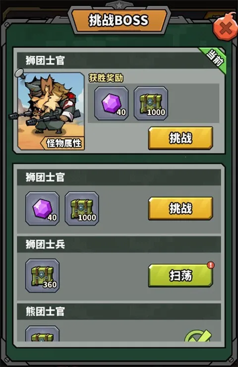 虫虫大作战(吞噬进化游戏) 虫虫大作战(吞噬进化游戏)