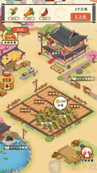 小镇有良田(田园模拟游戏) 小镇有良田(田园模拟游戏)