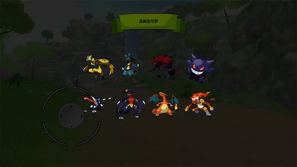 宝可梦塞尔达2025最新版本 宝可梦塞尔达2025最新版本