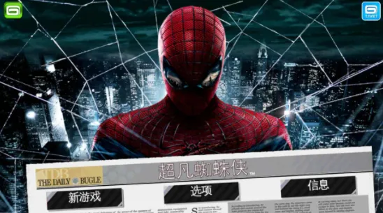 超凡蜘蛛侠(蜘蛛侠冒险游戏) 超凡蜘蛛侠(蜘蛛侠冒险游戏)