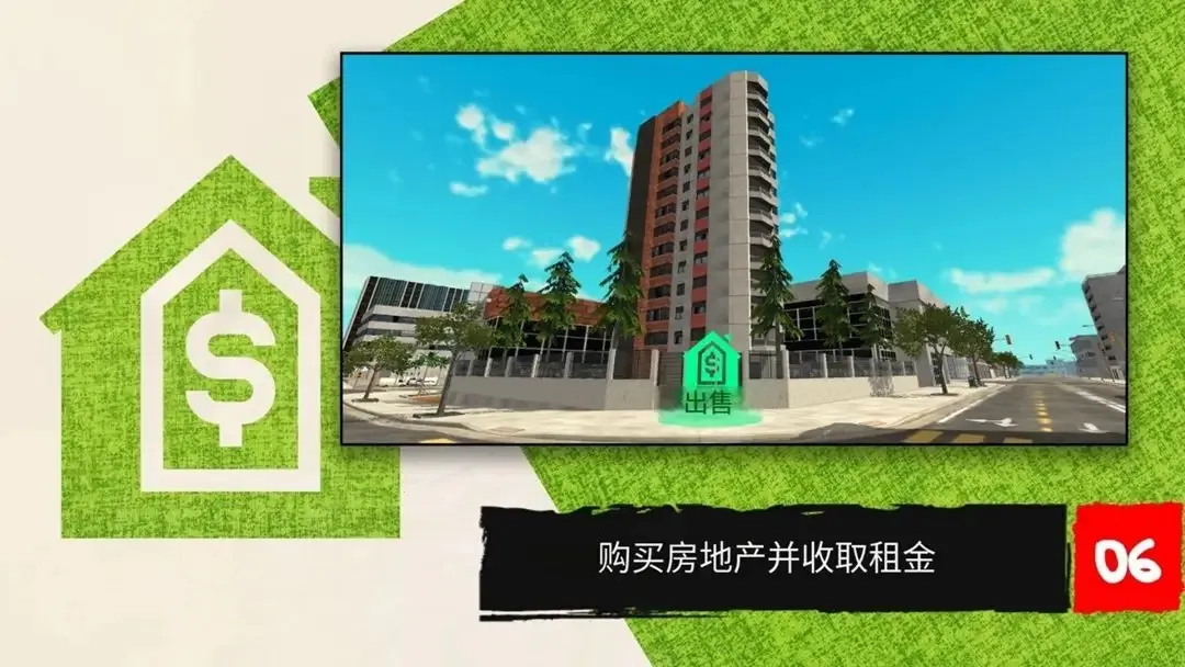 自行车披萨外卖(送外卖手机游戏) 自行车披萨外卖(送外卖手机游戏)