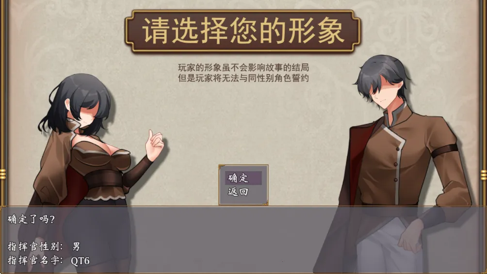 帝国的余晖(策略战棋游戏) 帝国的余晖(策略战棋游戏)