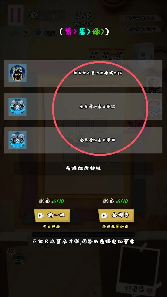 守护你的光2025官方最新版本 守护你的光2025官方最新版本