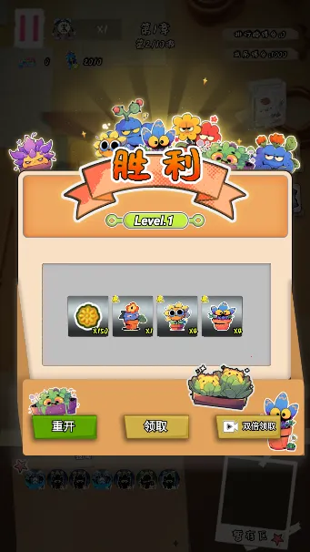 守护你的光2025官方最新版本 守护你的光2025官方最新版本