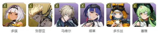 伊瑟(异能卡牌游戏) 伊瑟(异能卡牌游戏)