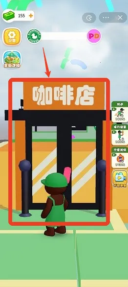 酱香咖啡厅最新手机版 酱香咖啡厅最新手机版