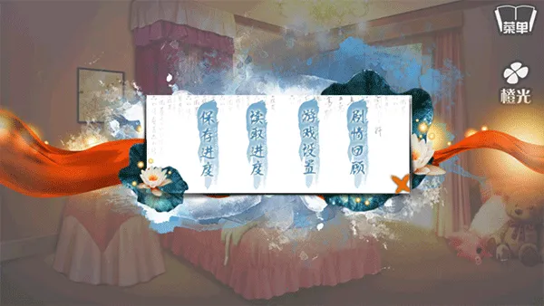 穿越之姻缘劫2025最新版本 穿越之姻缘劫2025最新版本