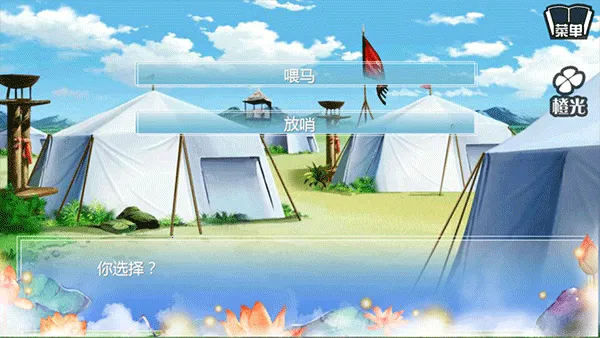 穿越之姻缘劫2025最新版本 穿越之姻缘劫2025最新版本