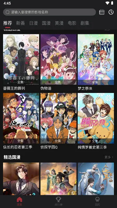 喵次元2025下载安装 喵次元2025下载安装