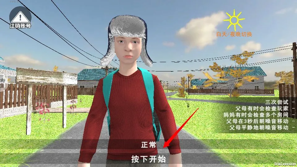 逃跑男孩(冒险解谜游戏) 逃跑男孩(冒险解谜游戏)