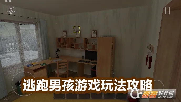 逃跑男孩(冒险解谜游戏) 逃跑男孩(冒险解谜游戏)