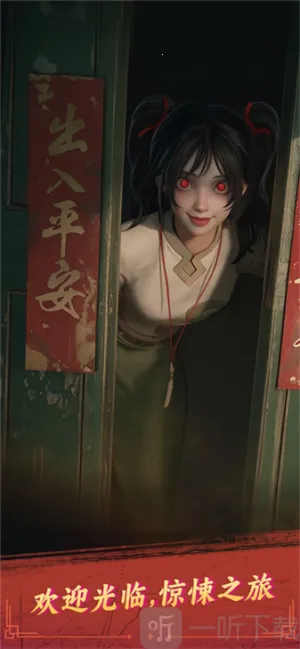 谁来救救我(恐怖解谜游戏) 谁来救救我(恐怖解谜游戏)