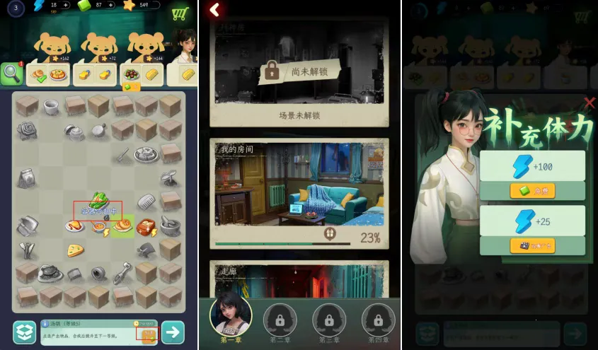 谁来救救我(恐怖解谜游戏) 谁来救救我(恐怖解谜游戏)