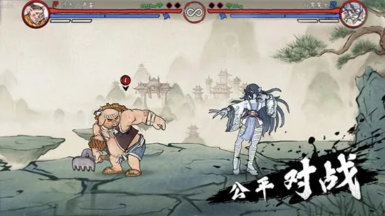 鬼斗(格斗西游游戏) 鬼斗(格斗西游游戏)