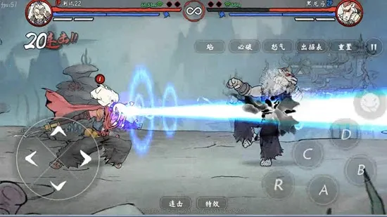 鬼斗(格斗西游游戏) 鬼斗(格斗西游游戏)