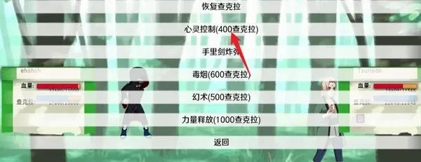 火影忍者异族崛起第三章最新手机版 火影忍者异族崛起第三章最新手机版