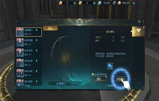 神魔大陆(魔幻冒险游戏) 神魔大陆(魔幻冒险游戏)