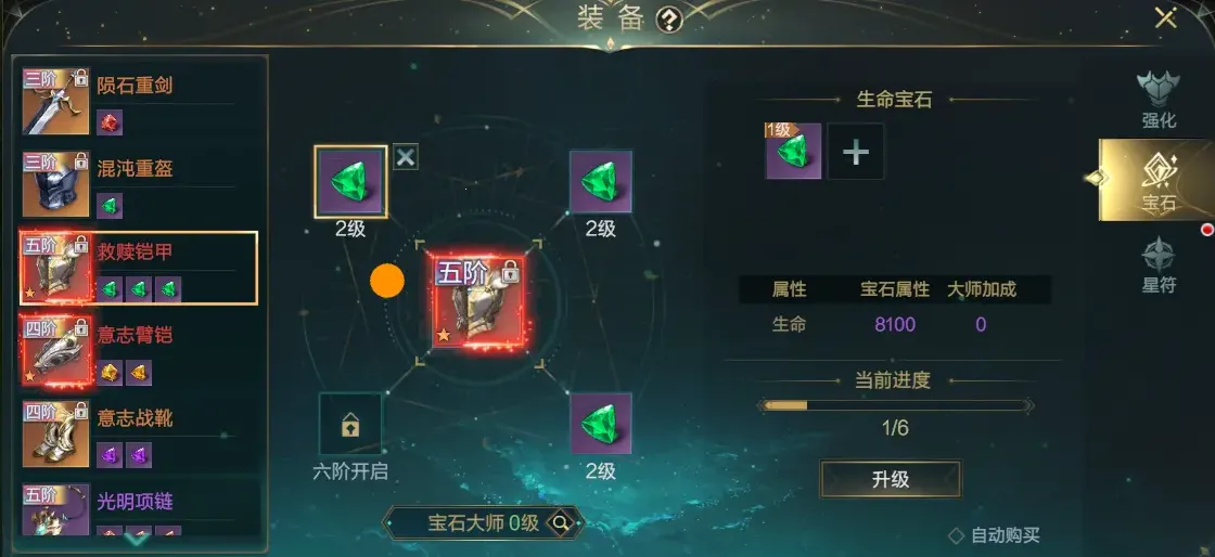 神魔大陆(魔幻冒险游戏) 神魔大陆(魔幻冒险游戏)