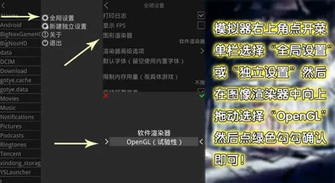 吉里吉里2(游戏模拟器) 吉里吉里2(游戏模拟器)