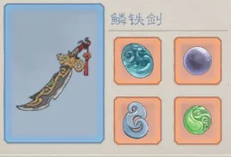 桃源记2(古风生存手游) 桃源记2(古风生存手游)