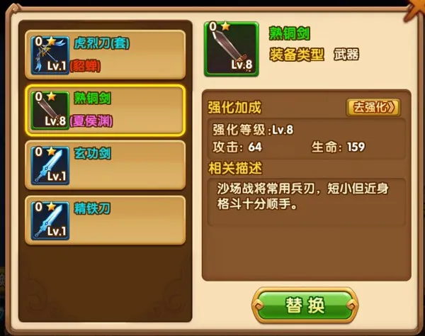 塔防三国志2(三国塔防手游) 塔防三国志2(三国塔防手游)