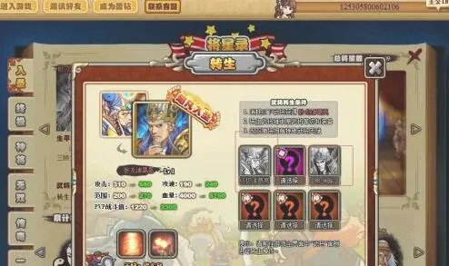 塔防三国志2(三国塔防手游) 塔防三国志2(三国塔防手游)