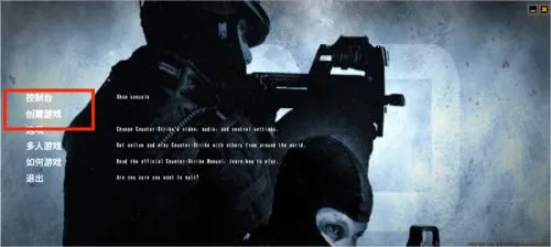 csgo枪战者联盟(射击竞技游戏) csgo枪战者联盟(射击竞技游戏)