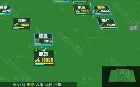 简易三国志(三国策略游戏) 简易三国志(三国策略游戏)