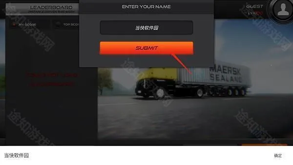 欧洲卡车模拟器2最新手机版 欧洲卡车模拟器2最新手机版
