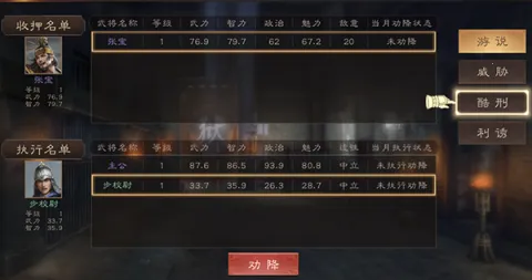 三国群英传鸿鹄霸业安卓版手机版 三国群英传鸿鹄霸业安卓版手机版