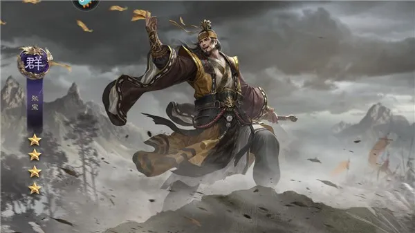三国群英传鸿鹄霸业安卓版手机版 三国群英传鸿鹄霸业安卓版手机版