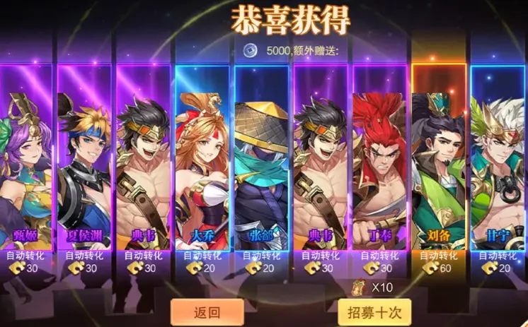 荣耀时刻(三国策略手游) 荣耀时刻(三国策略手游)