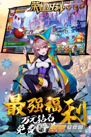 荣耀时刻(三国策略手游) 荣耀时刻(三国策略手游)