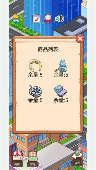 火锅模拟器2025官方最新版本 火锅模拟器2025官方最新版本