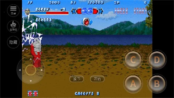 奥特曼斗魂传说(奥特曼格斗游戏) 奥特曼斗魂传说(奥特曼格斗游戏)