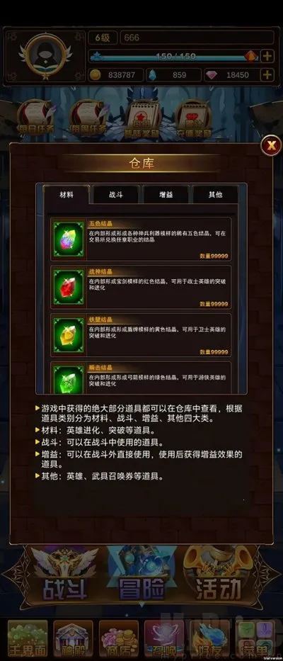 问答英雄(知识问答游戏) 问答英雄(知识问答游戏)