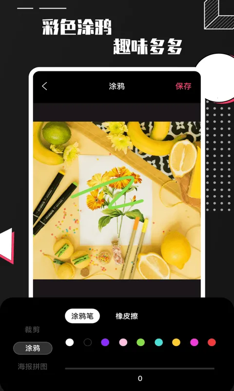 ProCamera安卓版手机版 ProCamera安卓版手机版