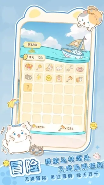 是猫就活100岁(猫咪模拟游戏) 是猫就活100岁(猫咪模拟游戏)