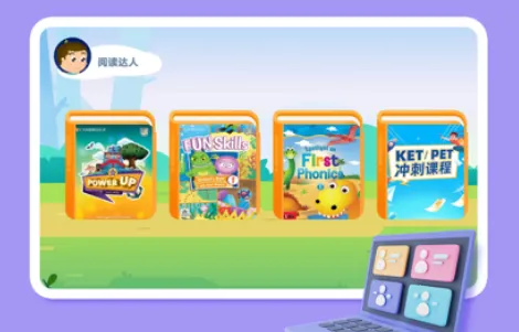 剑津教育(儿童英语学习软件) 剑津教育(儿童英语学习软件)