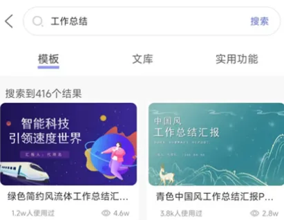 蘑菇易办公(移动办公软件) 蘑菇易办公(移动办公软件)