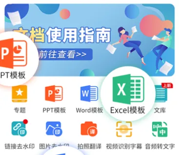 蘑菇易办公(移动办公软件) 蘑菇易办公(移动办公软件)