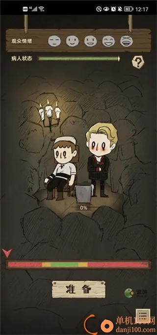 神医2025下载安装 神医2025下载安装