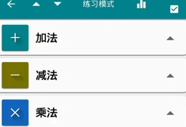 数学天天练2025官方正版 数学天天练2025官方正版