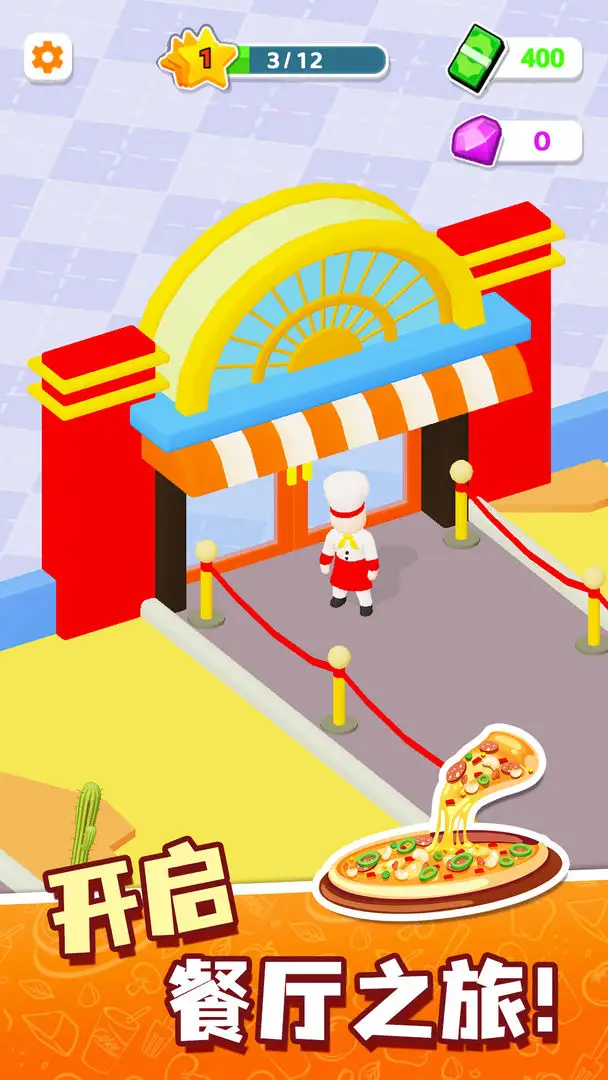 楼下的小餐厅2025官方正版 楼下的小餐厅2025官方正版