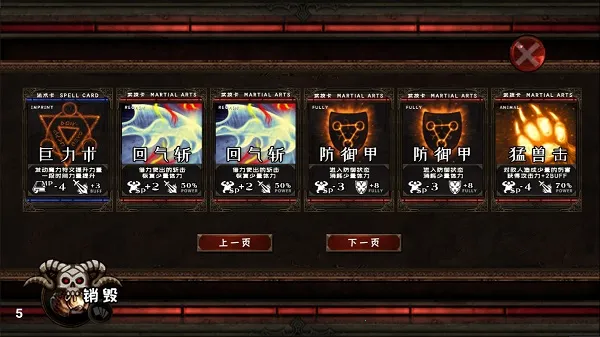 地牢骑士2025官方正版 地牢骑士2025官方正版